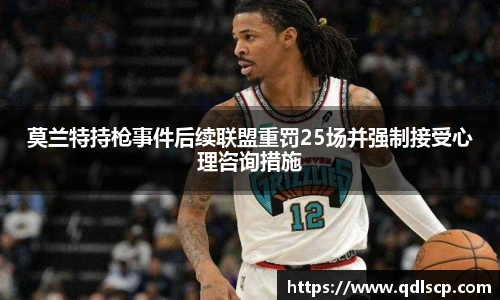金年会金字招牌