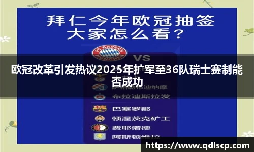 金年会金字招牌