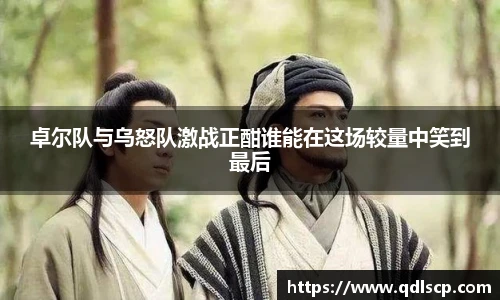 金年会体育